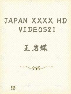 JAPAN XXXX HD VIDEOS21